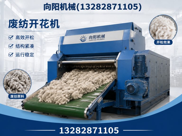 湛江棉短绒清理机展示图